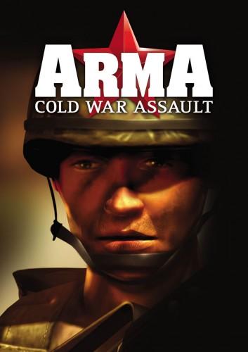 ARMA: Cold War Assault - 10 лет серии ARMA: Cold War Assault - 10 лет серии